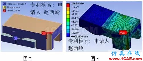 分享 | 新型無損傷高強(qiáng)度晶體管倒扣安裝方式ansys結(jié)果圖片4