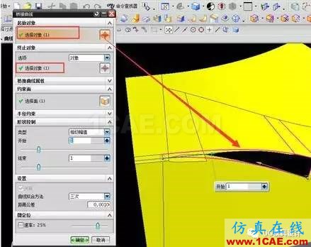 UG倒圓角有爛面，還可以這樣處理？ug設(shè)計(jì)案例圖片7