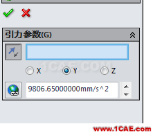 基于SolidWorks Motion的物料滑動分析 - 技術鄰 - 阿毅工作室 - 阿毅工作室(langya222)