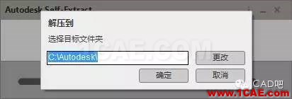 AutoCAD2016下載地址及安裝方法【轉(zhuǎn)載】AutoCAD學習資料圖片2