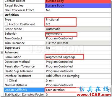 基于ANSYS Workbench的摩擦生熱分析——耦合單元法ansys分析案例圖片17