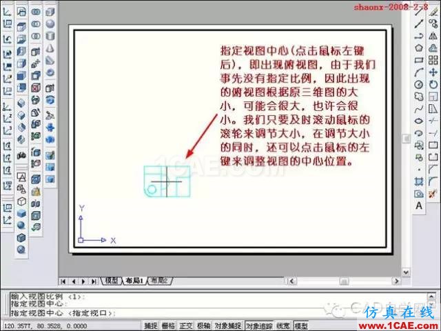 重磅推薦|AutoCAD三維實體投影三視圖教程！全程圖解！AutoCAD分析案例圖片12