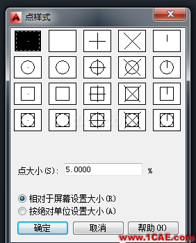 cad中如何設(shè)置點(diǎn)顯示的樣式及大小【AutoCAD教程】AutoCAD技術(shù)圖片2