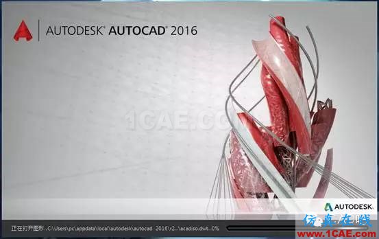 AutoCAD2016下載地址及安裝方法【轉(zhuǎn)載】AutoCAD學習資料圖片9