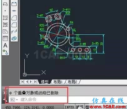 【AutoCAD教程】CAD中如何快速刪除重復(fù)疊加的圖元？AutoCAD培訓(xùn)教程圖片4