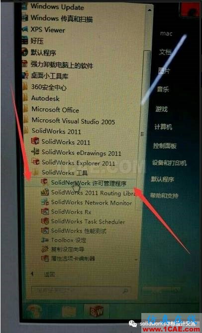 solidworks閃退,保存時(shí)閃退怎么解決solidworks simulation分析案例圖片3