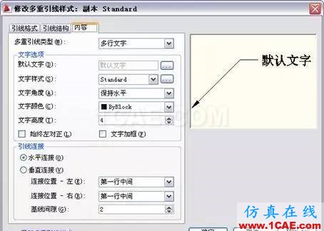 AutoCAD2011教程；尺寸標(biāo)注、參數(shù)化繪圖ug設(shè)計(jì)案例圖片28