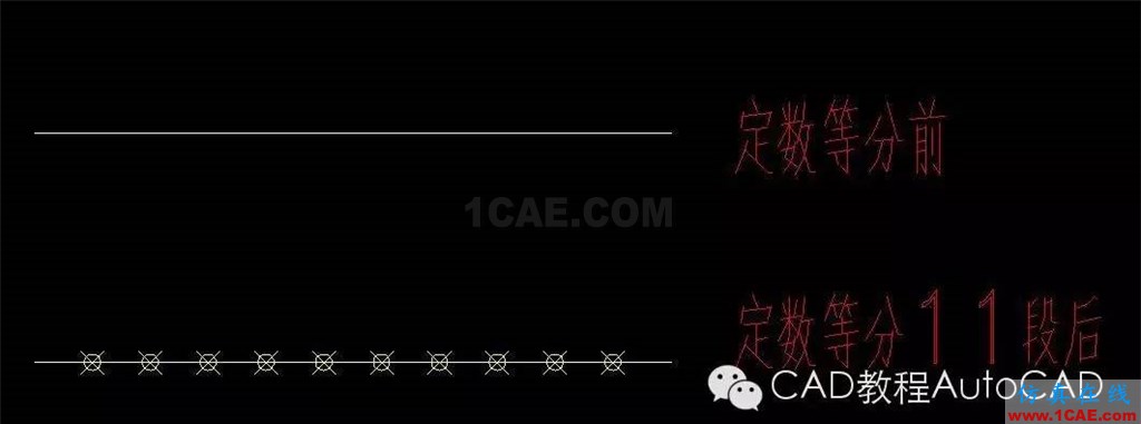 【AutoCAD教程】定數等分或定距等分后怎么顯示出來等分點？AutoCAD應用技術圖片4