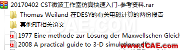 CST微波工作室仿真快速入門(mén)教程CST電磁培訓(xùn)教程圖片24