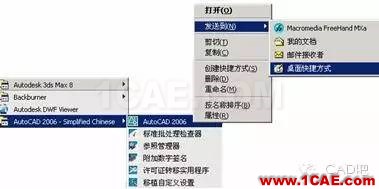 AutoCAD從入門到施工圖（1）AutoCAD分析圖片3