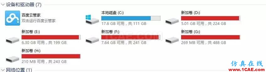 不會整理文件還想做好設計？【NO.39】【轉】AutoCAD仿真分析圖片5