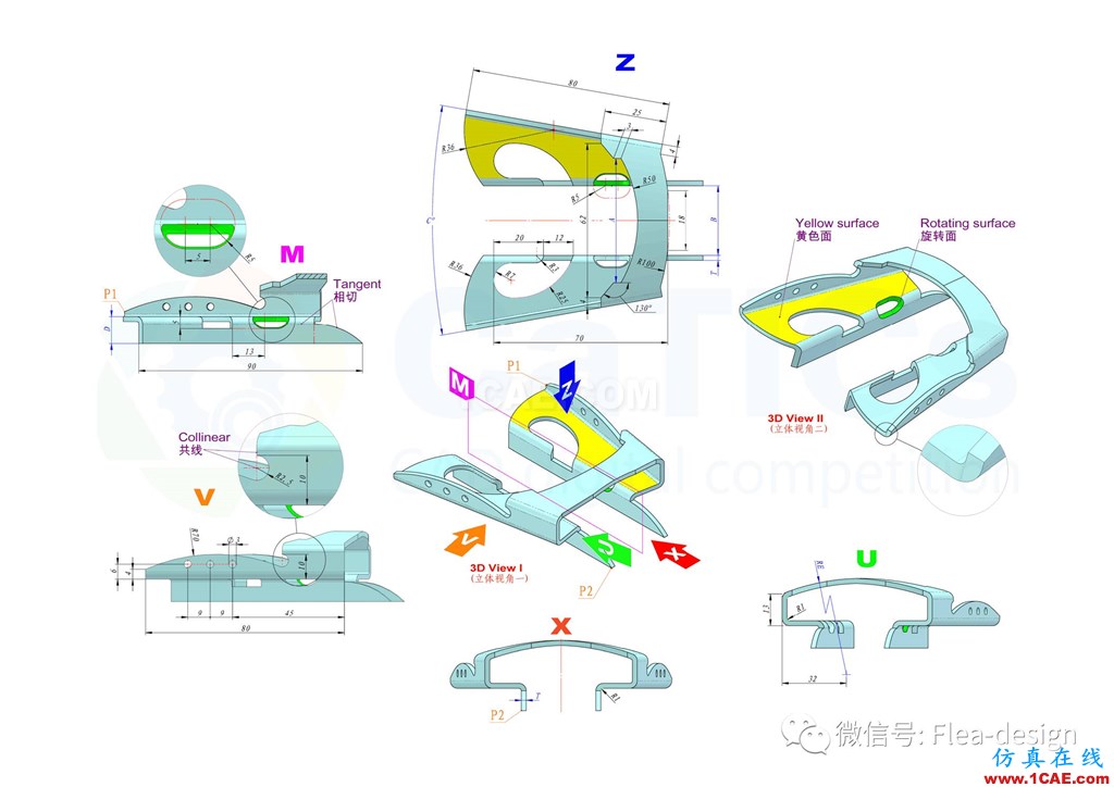 每天一題---CATIA 建模技能系列第十五集Catia培訓教程圖片4