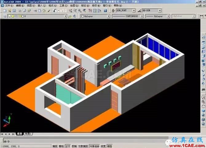 AutoCAD三維建筑圖的畫法AutoCAD分析案例圖片11