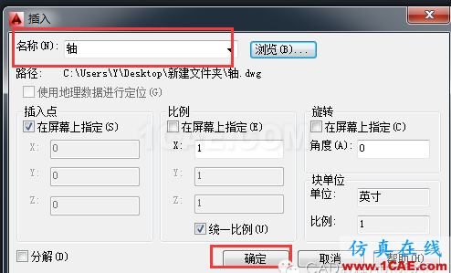 【AutoCAD教程】dwg格式的文件損壞了CAD打不開怎么辦？AutoCAD培訓教程圖片6