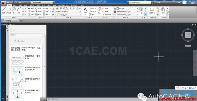 【AutoCAD教程】將AutoCAD恢復到軟件初始安裝時默認界面的兩種方法AutoCAD學習資料圖片11