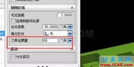 【模具知識(shí)】UG多余刀路優(yōu)化問題ug設(shè)計(jì)技術(shù)圖片3