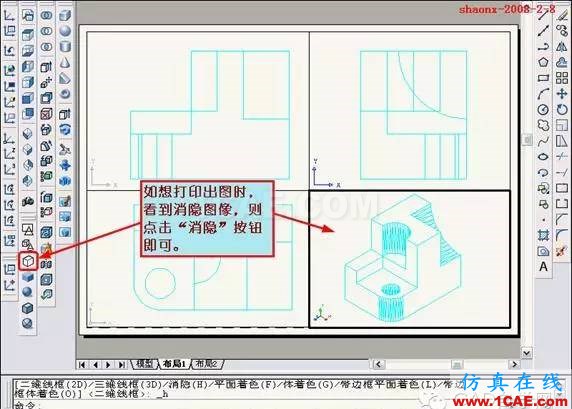 建筑結(jié)構(gòu)丨[全程圖解]AutoCAD三維實(shí)體投影三視圖教程！AutoCAD分析圖片28