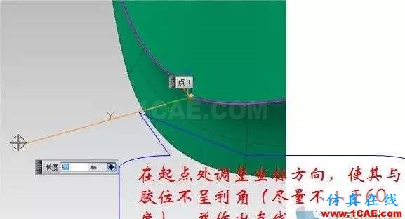 ug模具設計之用掃掠構建無利角分型面的方法ug設計案例圖片2