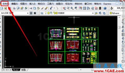 如何把cad中的dwg圖形轉(zhuǎn)換pdf？AutoCAD培訓(xùn)教程圖片8