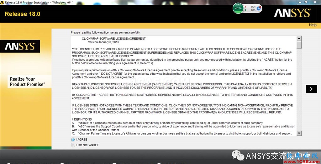ansys18安裝包下載及安裝教程分享【轉(zhuǎn)發(fā)】ansys圖片9