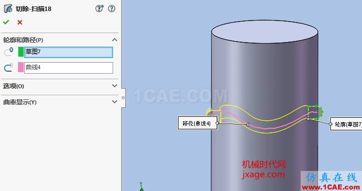 solidworks如何使用投影曲線？solidworks simulation技術(shù)圖片17