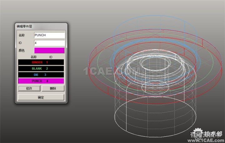 基于DynaForm的NUMISHEET wbr2014 wbrBenchmark wbr4 wbr沖壓分析實例