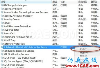 【實用技巧】SOLIDWORKS Electrical無法連接協(xié)同服務(wù)器的解決辦法solidworks simulation應(yīng)用技術(shù)圖片4