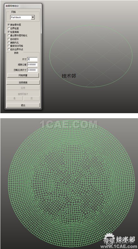 基于DynaForm的NUMISHEET wbr2014 wbrBenchmark wbr4 wbr沖壓分析實例