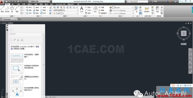 【AutoCAD教程】將AutoCAD恢復到軟件初始安裝時默認界面的兩種方法AutoCAD分析案例圖片4