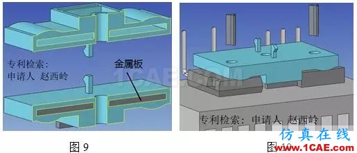 分享 | 新型無損傷高強(qiáng)度晶體管倒扣安裝方式ansys結(jié)果圖片5