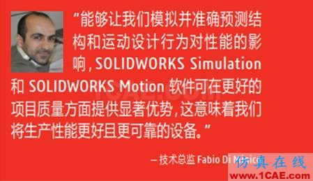 『樂享SW』借助 SOLIDWORKS ELECTRICAL 3D推進(jìn)復(fù)合材料機(jī)械開發(fā)solidworks simulation應(yīng)用技術(shù)圖片2