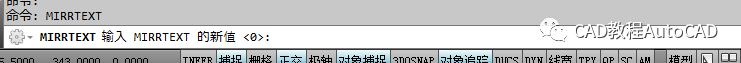 cad中鏡像時(shí)如何設(shè)置文字翻轉(zhuǎn)還是不翻轉(zhuǎn)？【AutoCAD教程】AutoCAD技術(shù)圖片3