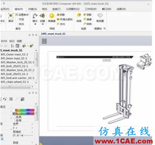 SOLIDWORKS Composer如何應用于產(chǎn)品手冊制作solidworks simulation技術(shù)圖片5