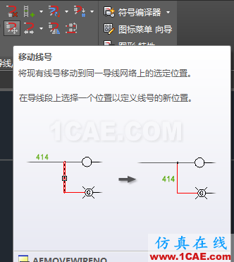 AutoCAD畫電氣制圖AutoCAD分析案例圖片8