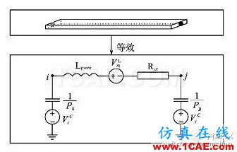 圖4 任意兩節(jié)點間的等效電路模型