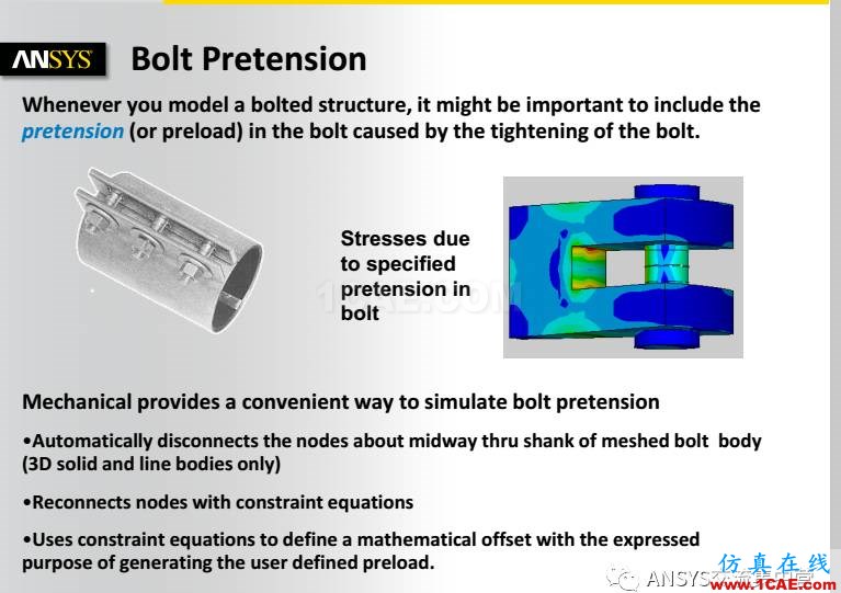 ANSYS技術(shù)專題之 螺栓預(yù)緊ansys仿真分析圖片2