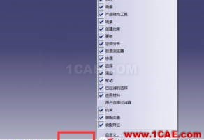 【華筑?福利】CATIA實用篇1—設置快捷鍵Catia應用技術圖片3