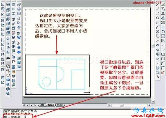 AutoCAD三維實體投影三視圖AutoCAD分析圖片14