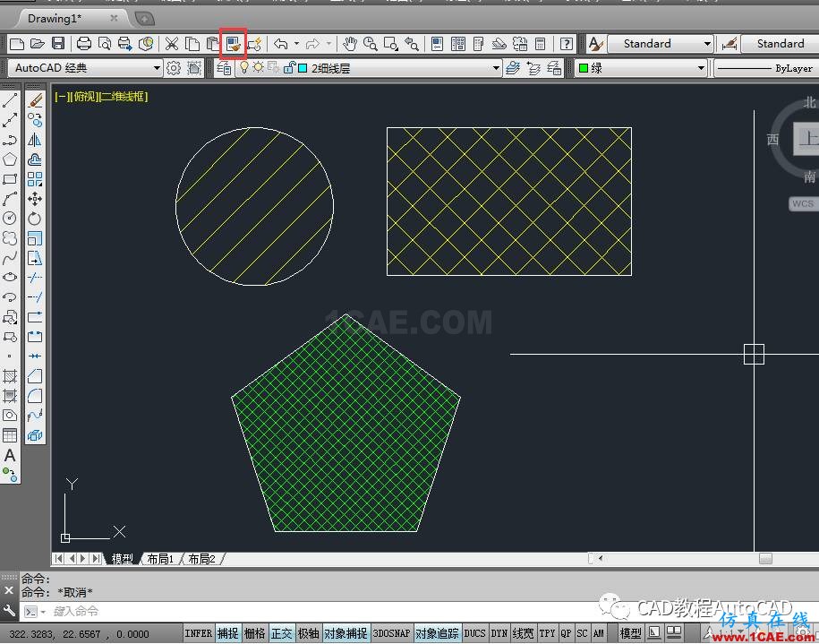 CAD 中利用已填充圖案、比例等特性快速填充的方法【AutoCAD教程】AutoCAD學(xué)習(xí)資料圖片4