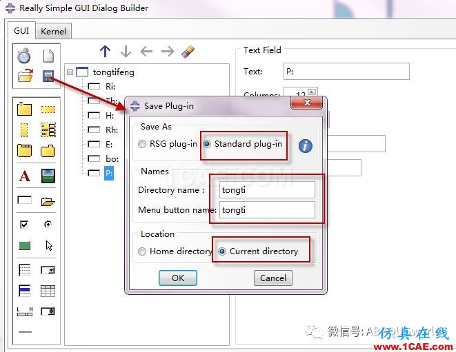 利用Abaqus的Plug-ins進行二次開發(fā)abaqus有限元圖片8