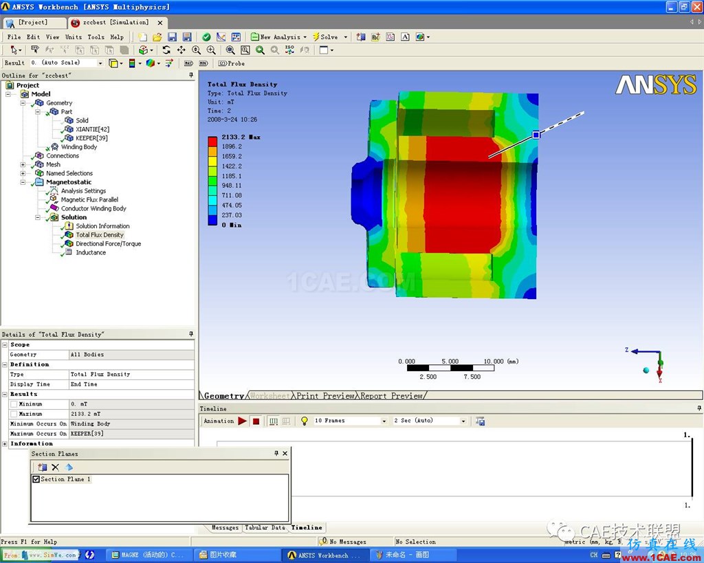 Ansys Workbench 電磁閥磁場分析ansys分析圖片17