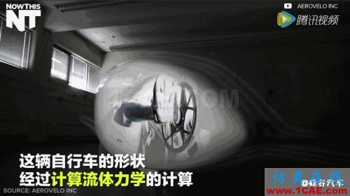 Fluent求風(fēng)阻系數(shù):史上最快的自行車，外形像一枚出膛的子彈fluent培訓(xùn)課程圖片9