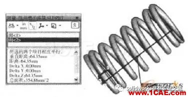 SolidWorks在彈簧設計中的應用solidworks simulation應用技術圖片7