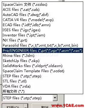 產(chǎn)品 l ANSYS SpaceClaim Direct Modeler 功能解析ansys結果圖片3