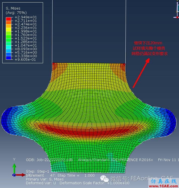 解決橡膠大變形網(wǎng)格畸變，ABAQUS有絕招（下）abaqus有限元圖片7