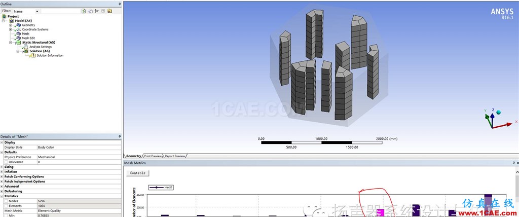 Ansys Workbench實(shí)用小技巧ansys分析案例圖片3