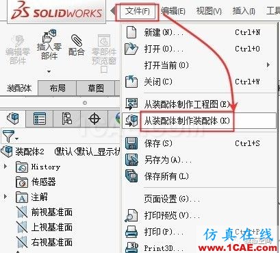 實例操作|新能源汽車用永磁電機轉子的全磚形單元劃分方法Maxwell培訓教程圖片36