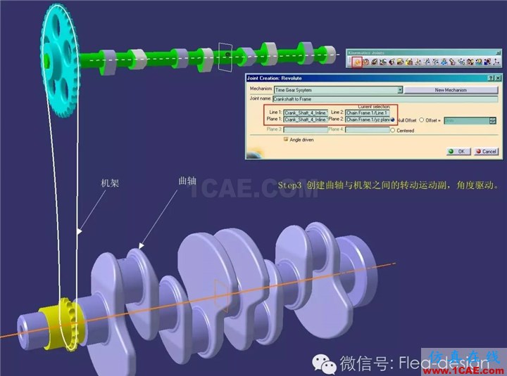 CATIA 軟件技能推送之三 DMU的另類應用Catia培訓教程圖片5