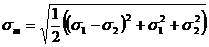 疲勞分析計(jì)算流程ansys仿真分析圖片4