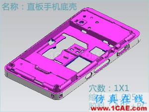 Moldflow模流分析-注塑模具設(shè)計(jì)高級(jí)培訓(xùn)**moldflow圖片39